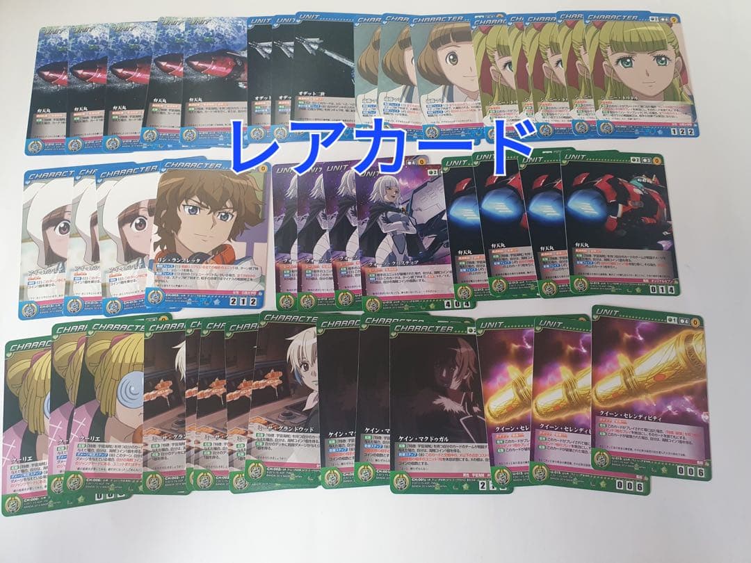 【早い者勝ち】クルセイド 宇宙海賊 最高レアリティ サインフルコンプセット