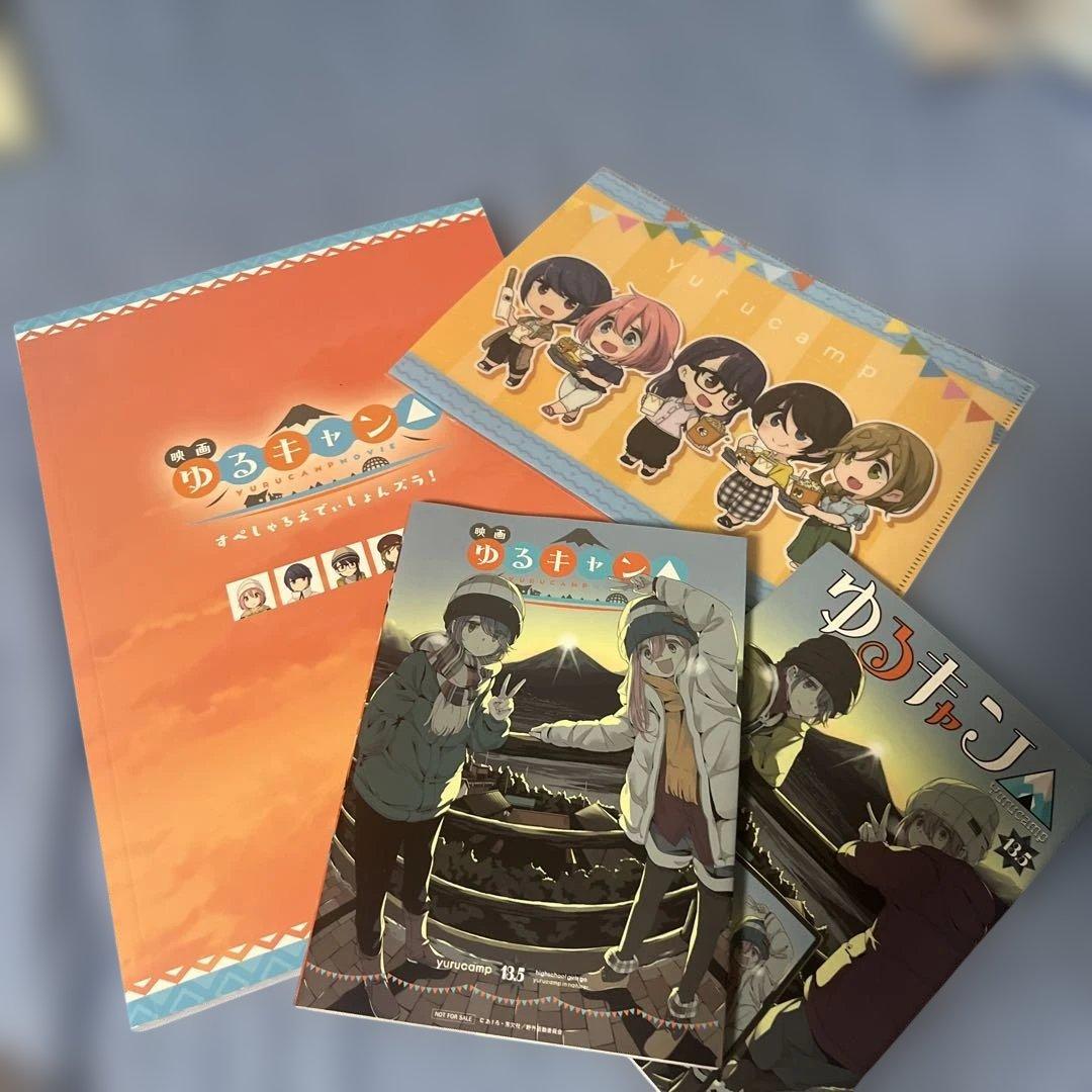 ゆるキャン　福袋　NO1