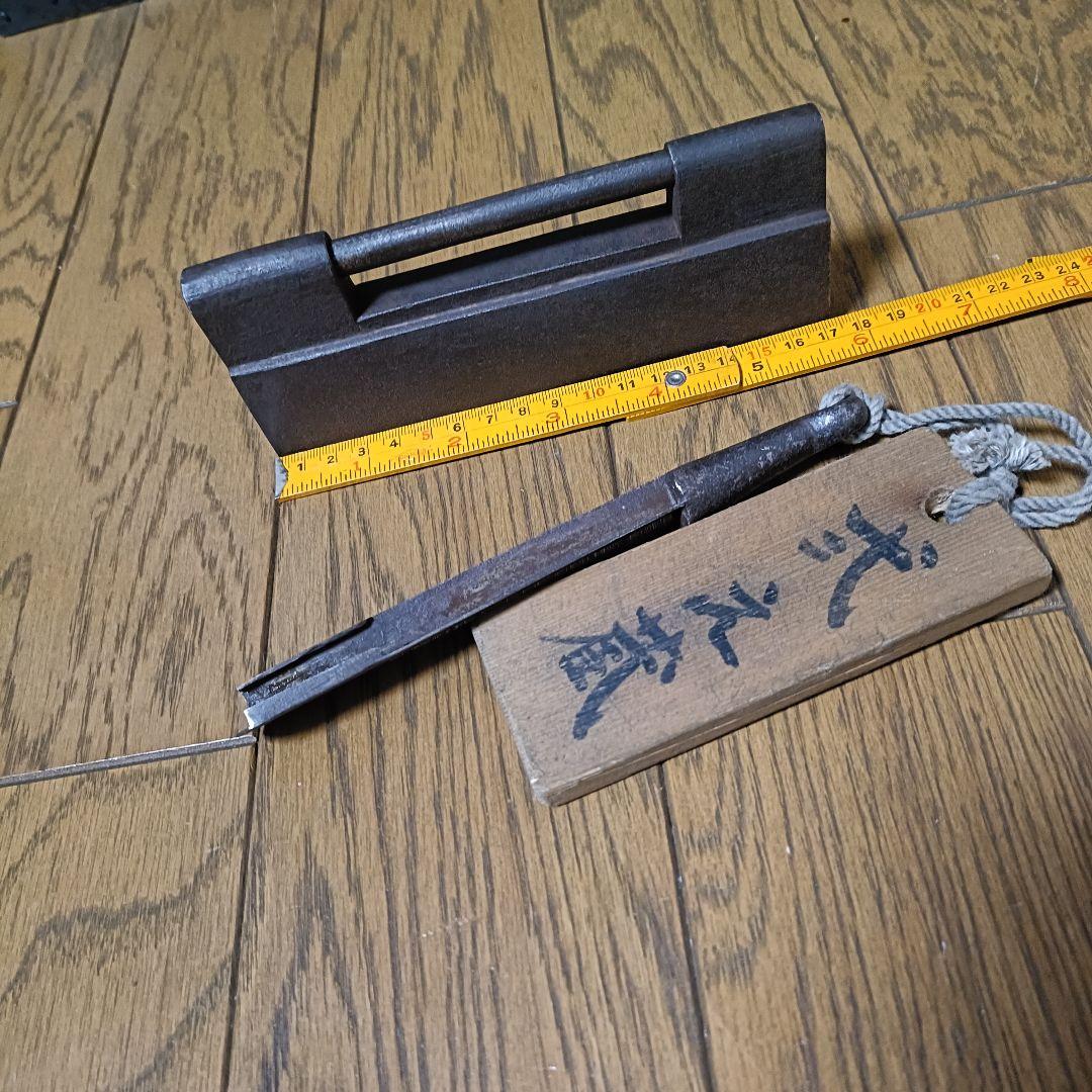 錠前　蔵鍵　和鍵　古鍵　江戸時代　明治時代