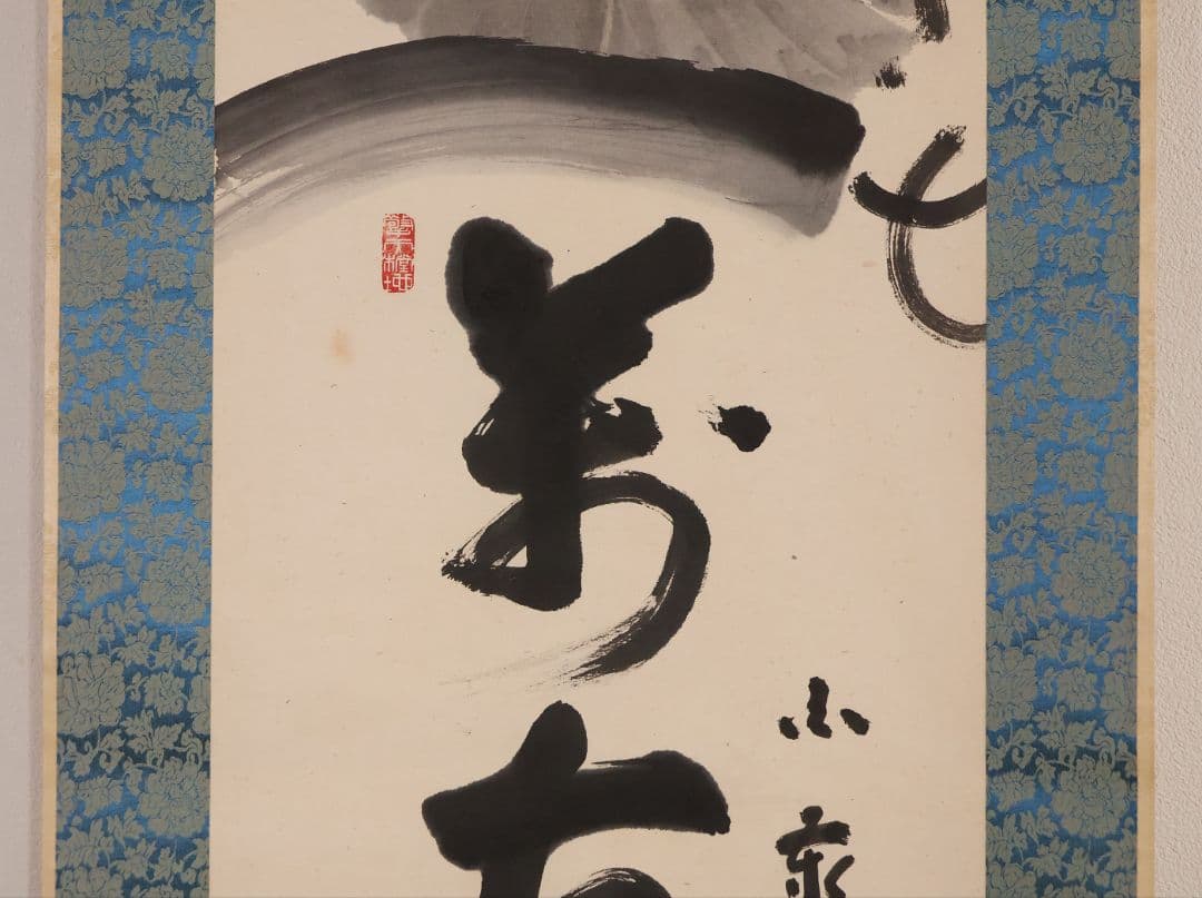 【真作】臨済宗国泰寺派管長 稲葉心田 達磨 不倒翁 画賛 紙本 掛軸 茶掛 合箱