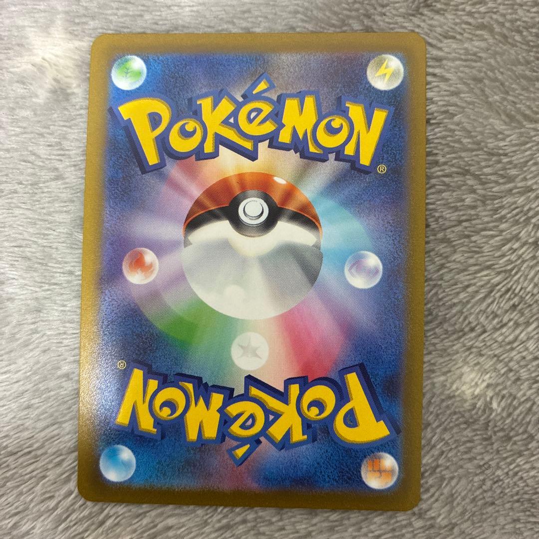 アルセウスVSTAR UR