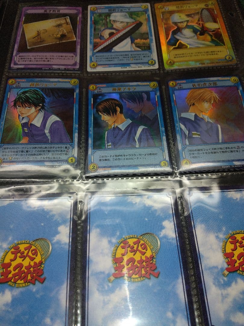 テニスの王子様　PRなど　15枚