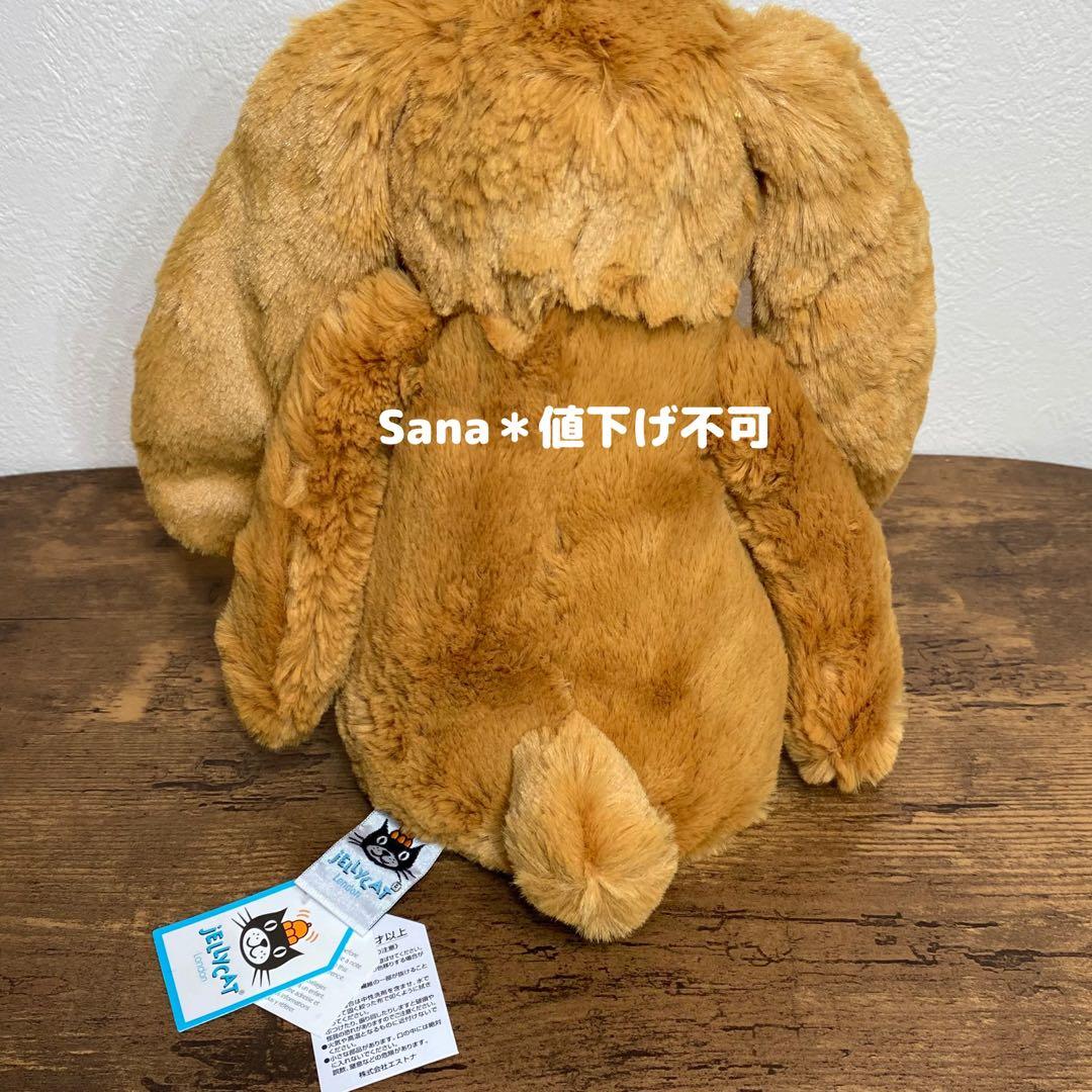 新品　 Bashful Golden Bunny Medium