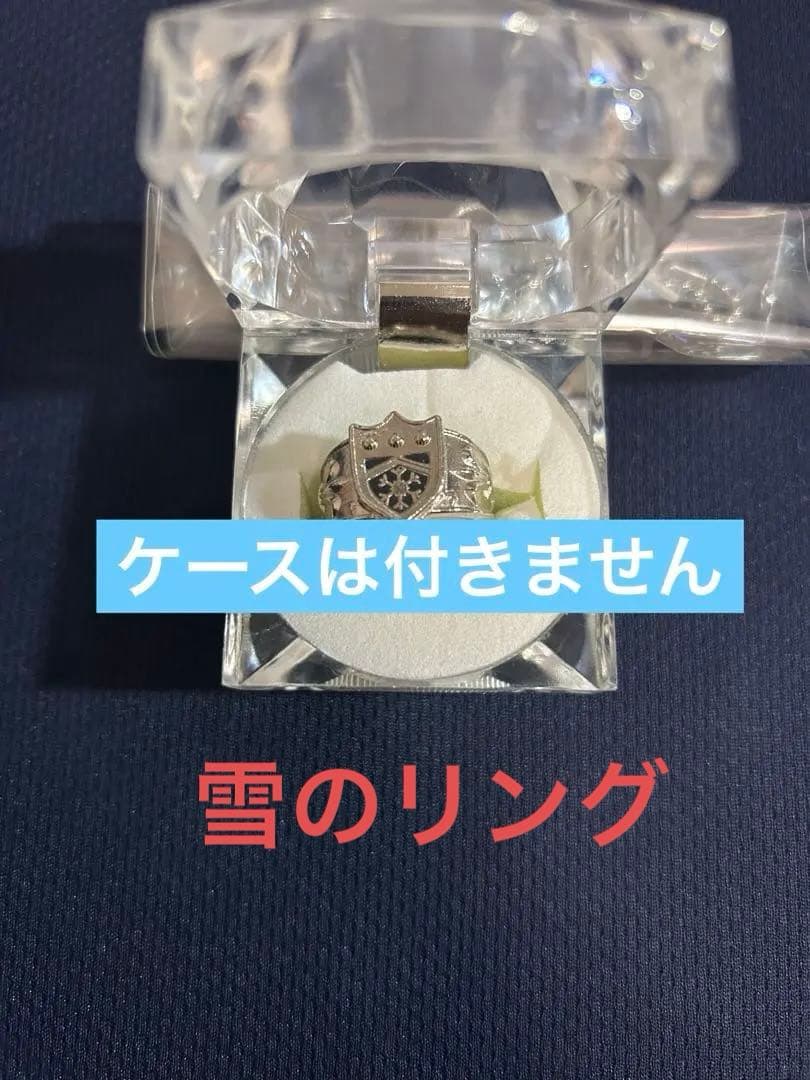 家庭教師ヒットマン reborn ボンゴレリング コンプリートセット＋雪のリング