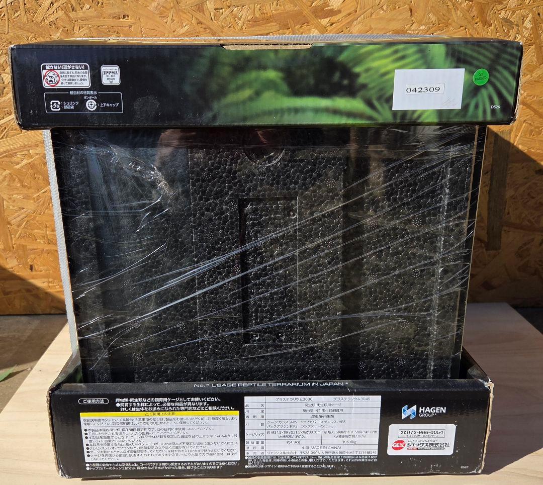 EXO TERRA グラステラリウム3030 レオパ飼育キッド付き