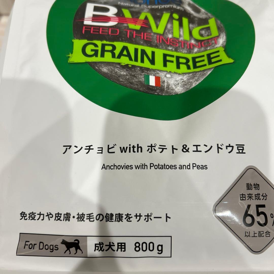 B-Wild グレインフリー ドッグフード 3kg 800g✖️2