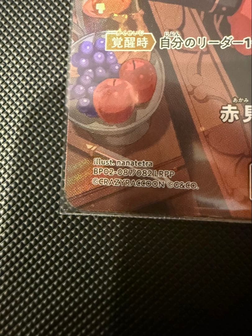 xross stars クロススターズ　赤見かるび　LRPP