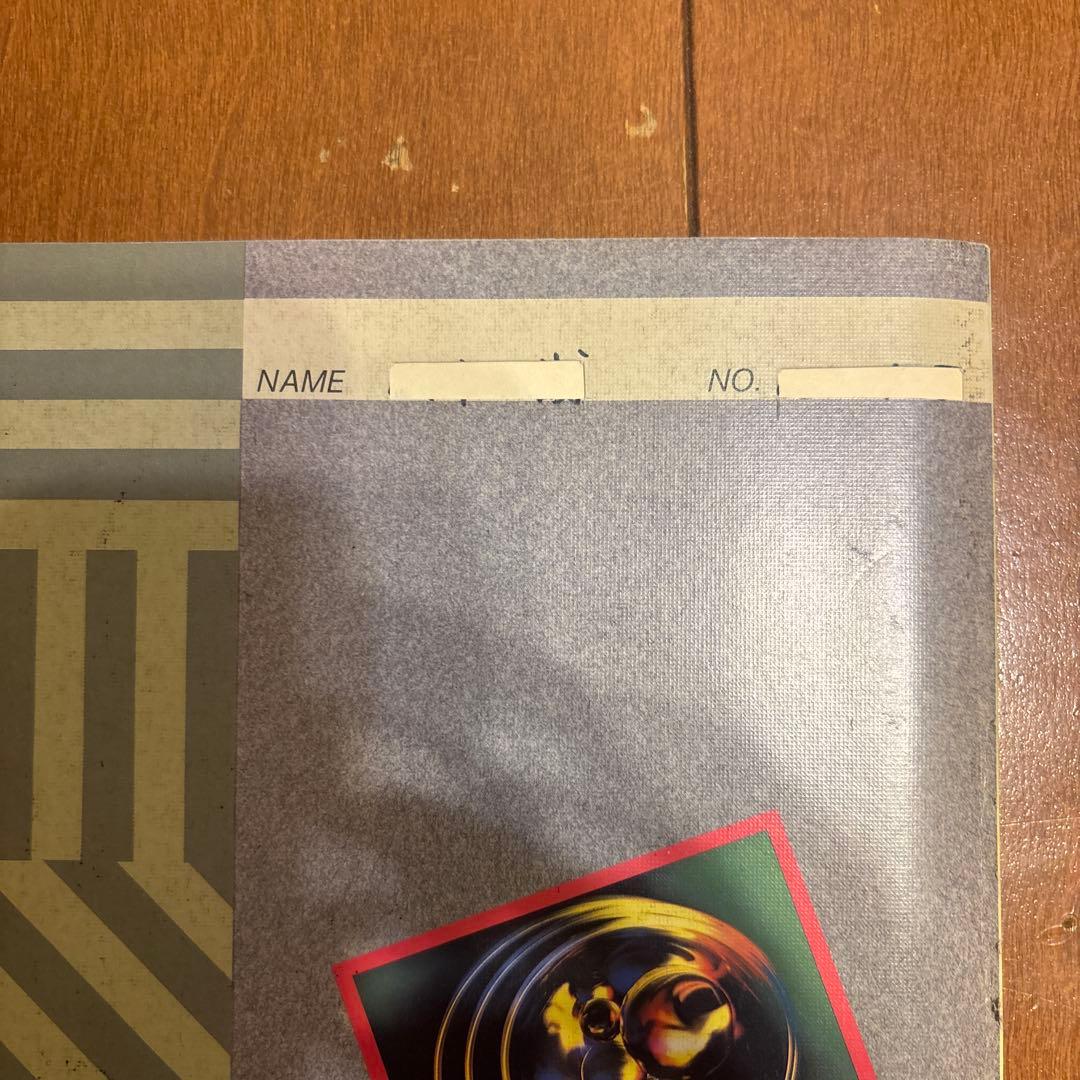 ‘89年 代ゼミ大学受験科 東大理科SA教材(英/数/国/物/化/地) ノート付