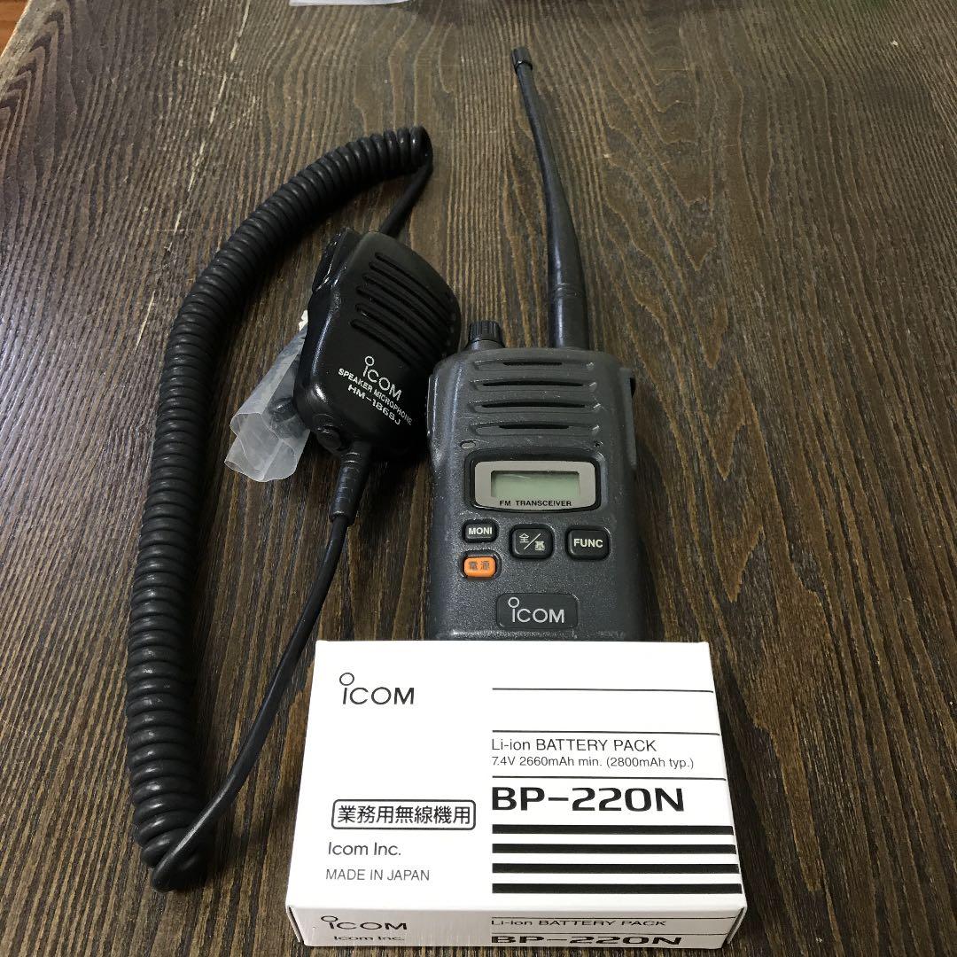 ②  IC-UH30CTM  HM186SJ  BP-220N←新品未使用