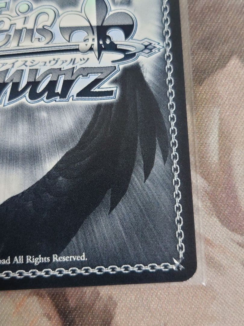 迷子のバンド 長崎そよ ssp サイン　ヴァイスシュヴァルツ w125-028