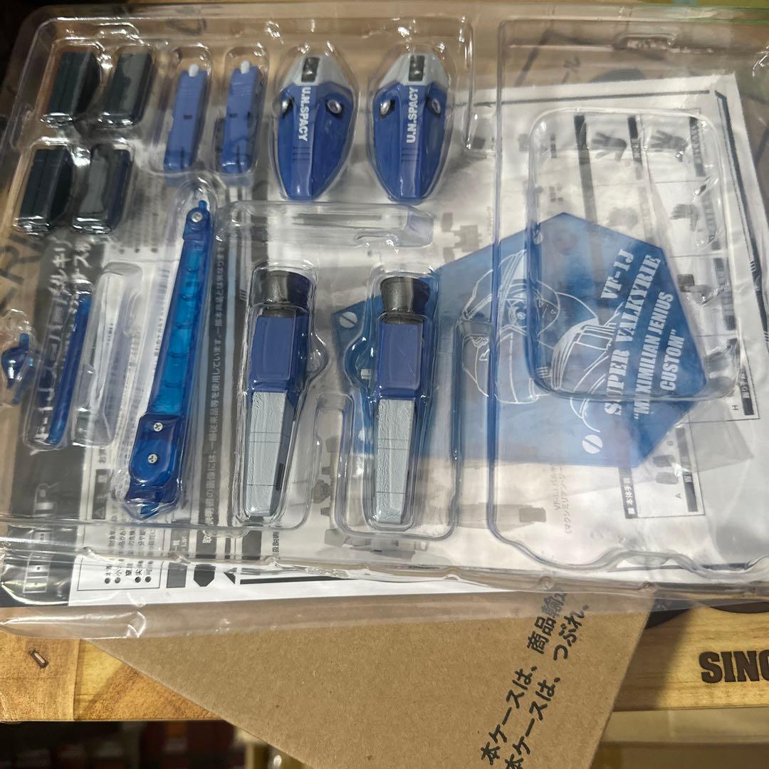 マクロス HI-LR VF-1J 　MAX機　ミリア機