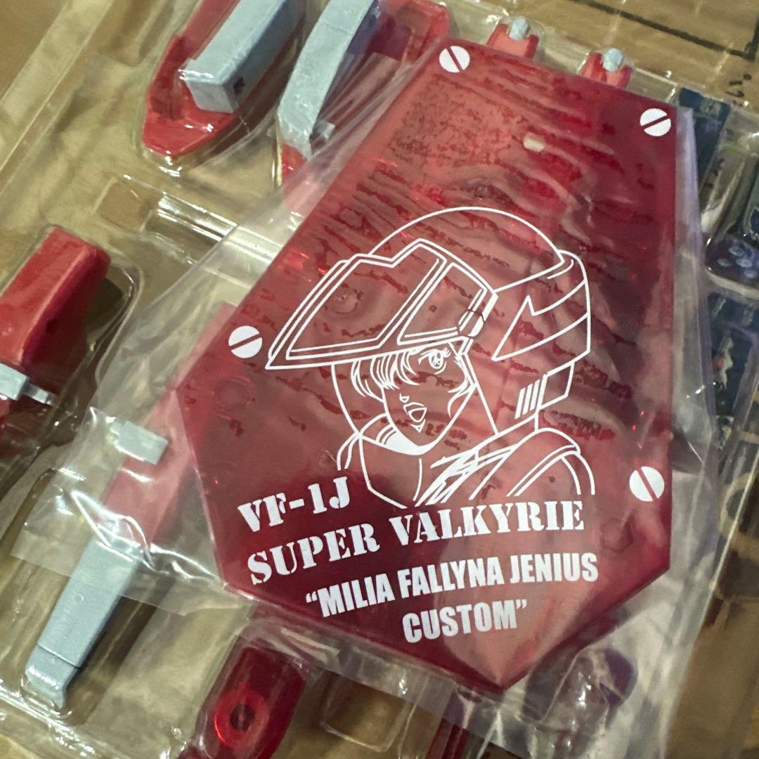 マクロス HI-LR VF-1J 　MAX機　ミリア機
