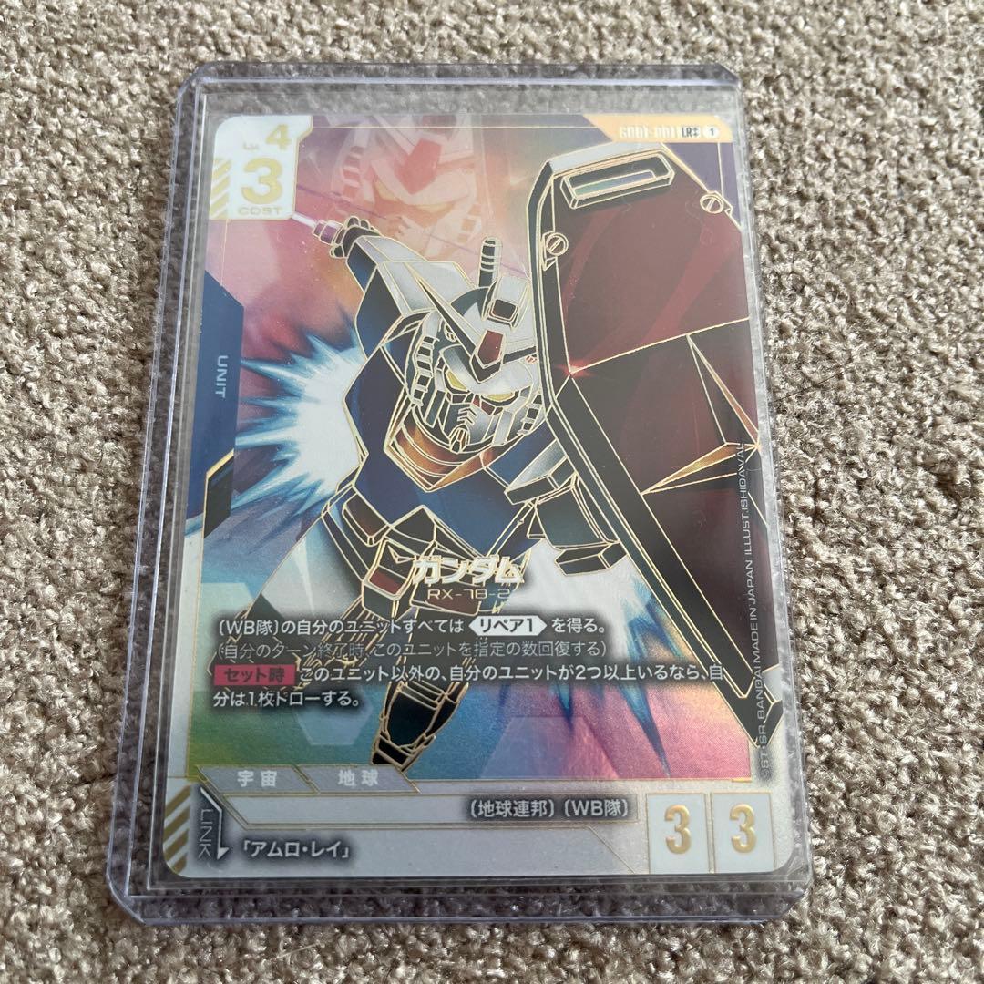 ガンダムカードゲーム GD01-001 LR++ ガンダム