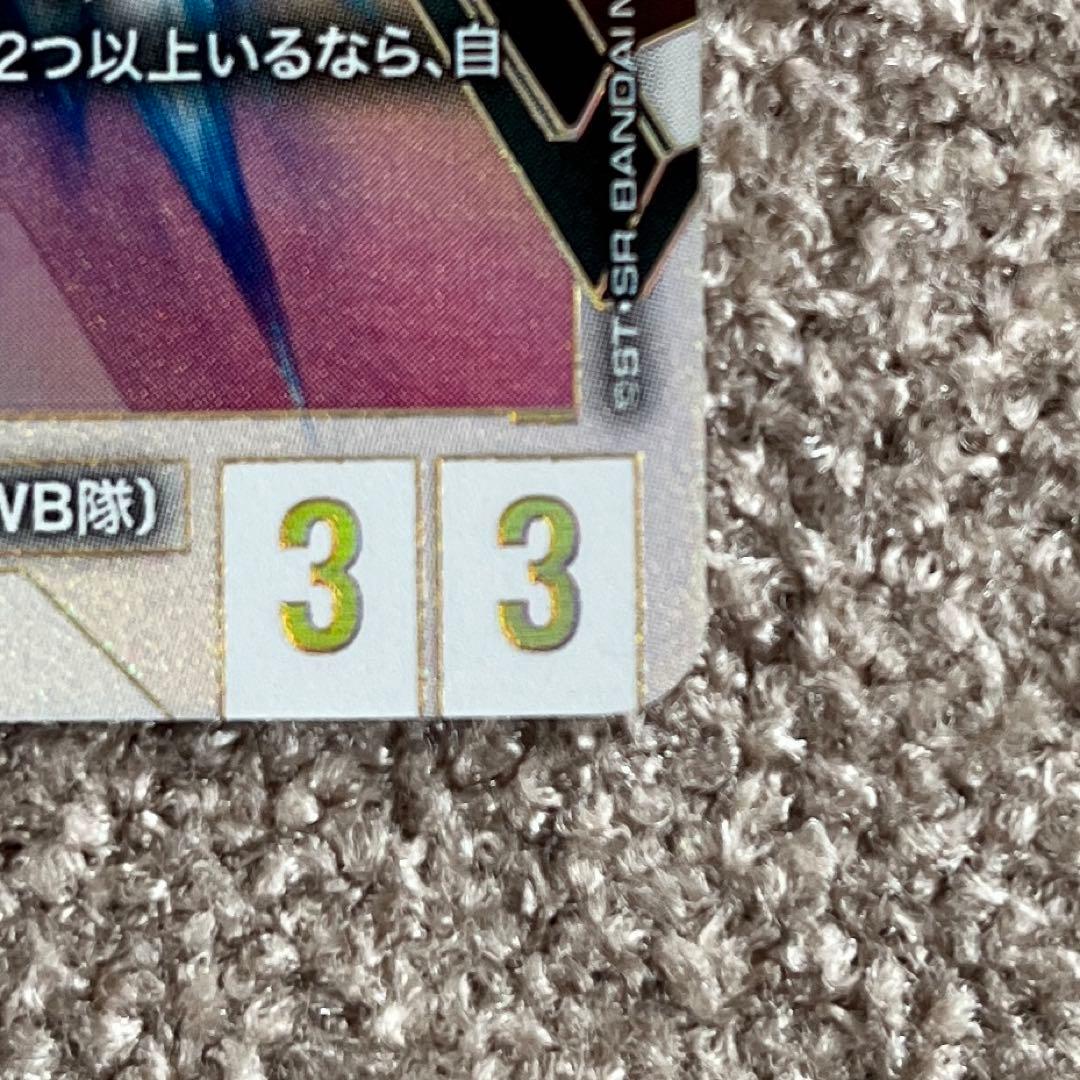 ガンダムカードゲーム GD01-001 LR++ ガンダム