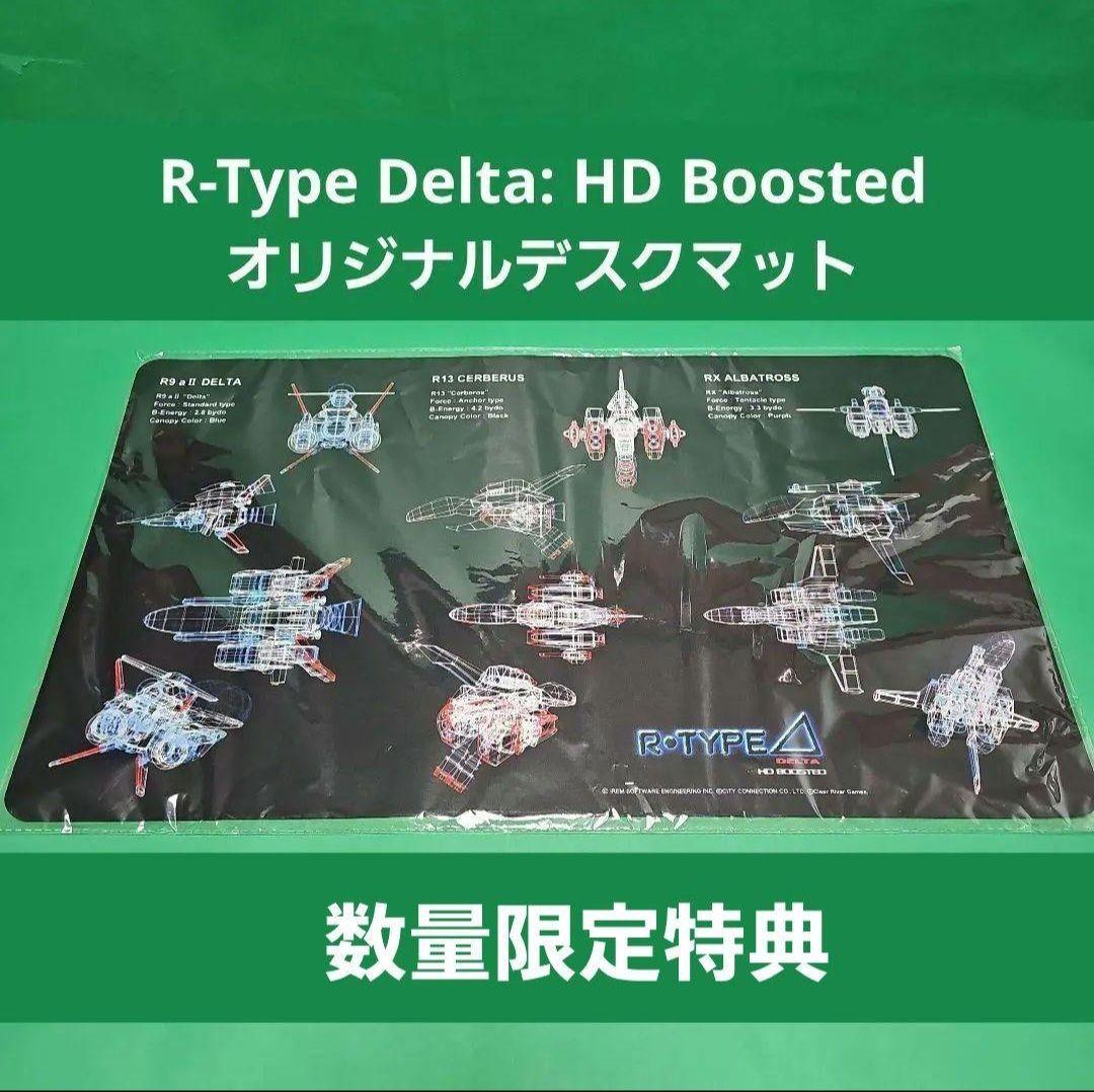【新品】R-Type Delta HD Boosted オリジナル デスクマット