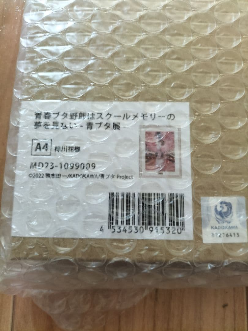 【完全受注生産】キャラファイングラフ　梓川花楓ver. A4