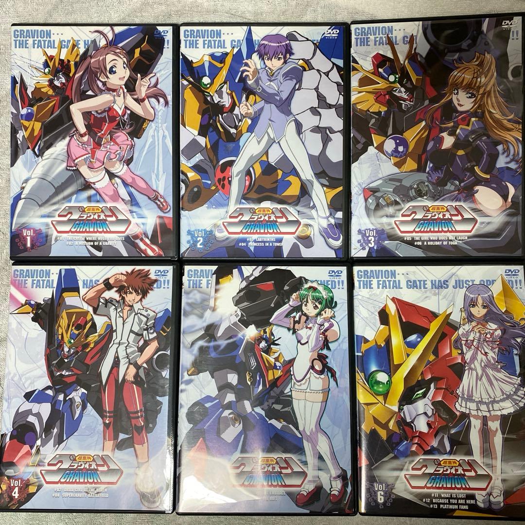 超重神グラヴィオン ツヴァイ 全巻DVDセット