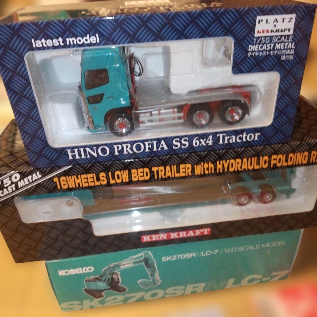 HINO PROFIA SS 6x4トラクターとトレーラーセット