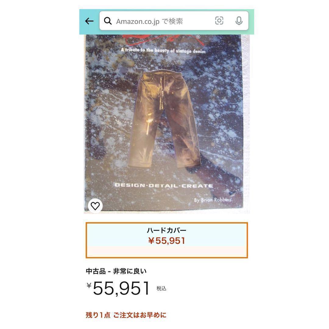 レア！ 新品未開封 denim design lab デニムデザインラボ