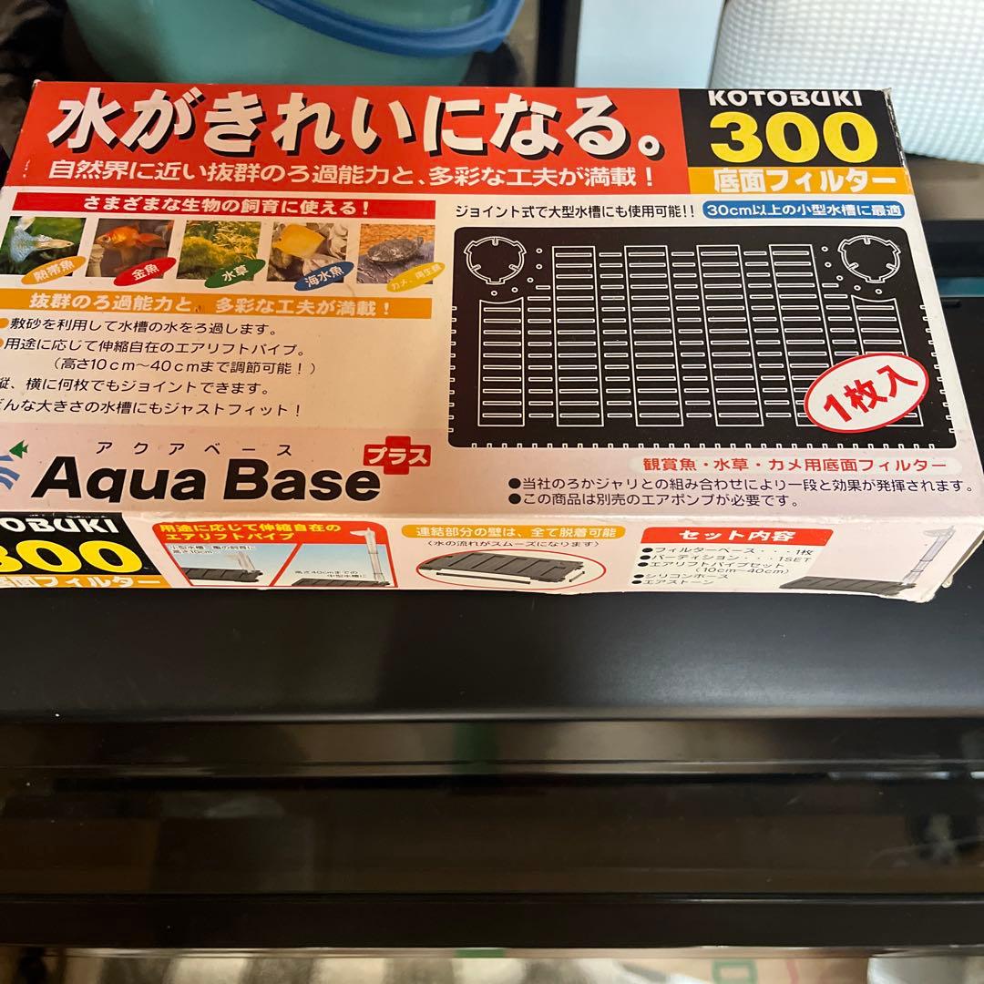 【美品】NISSO 高級 水槽 アクア 色々セット