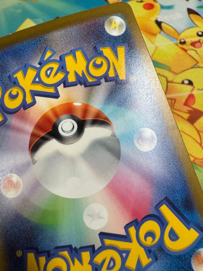 ポケモンカード ミュウex SAR 151 4枚