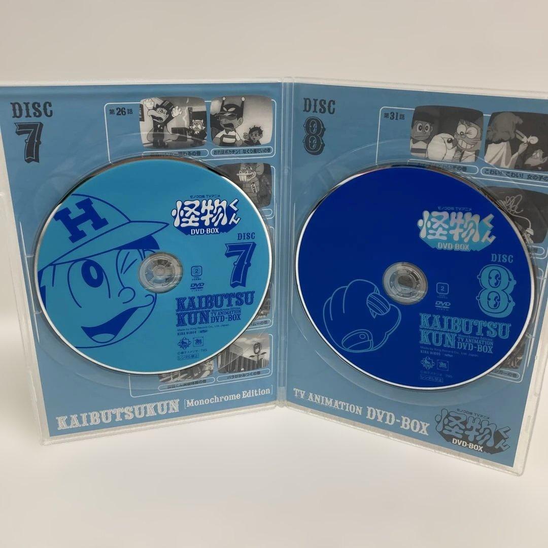 M0816A3 TVアニメ 怪物くん DVD-BOX 下巻 帯付き