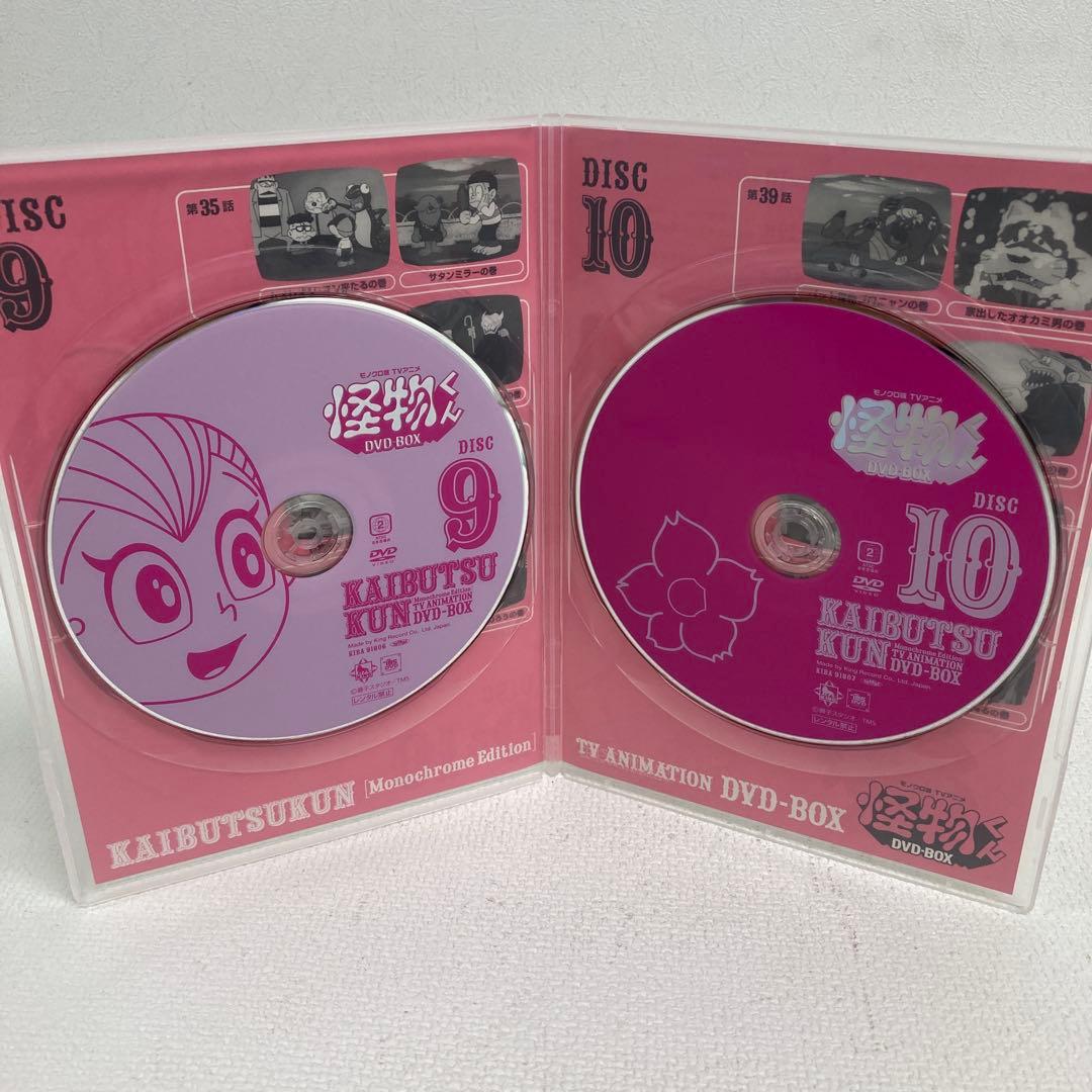 M0816A3 TVアニメ 怪物くん DVD-BOX 下巻 帯付き