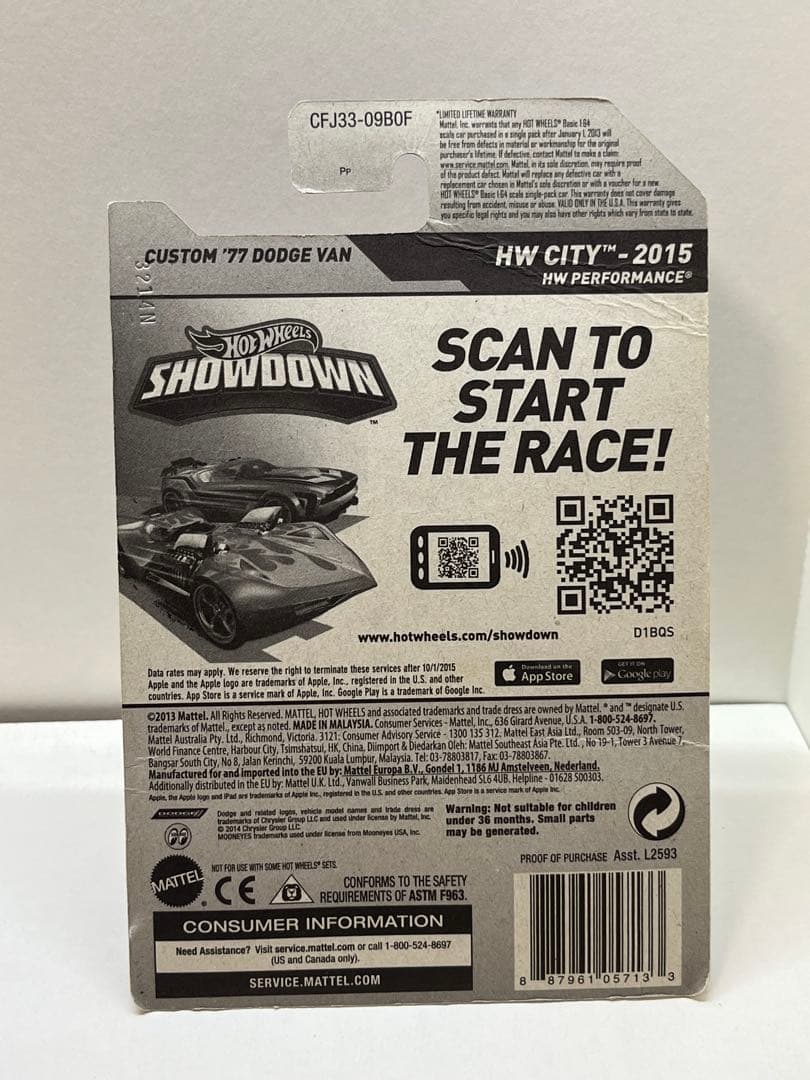 ホットウィール　スーパートレジャーハント　カスタム　77 ダッジバン　ムーンアイ