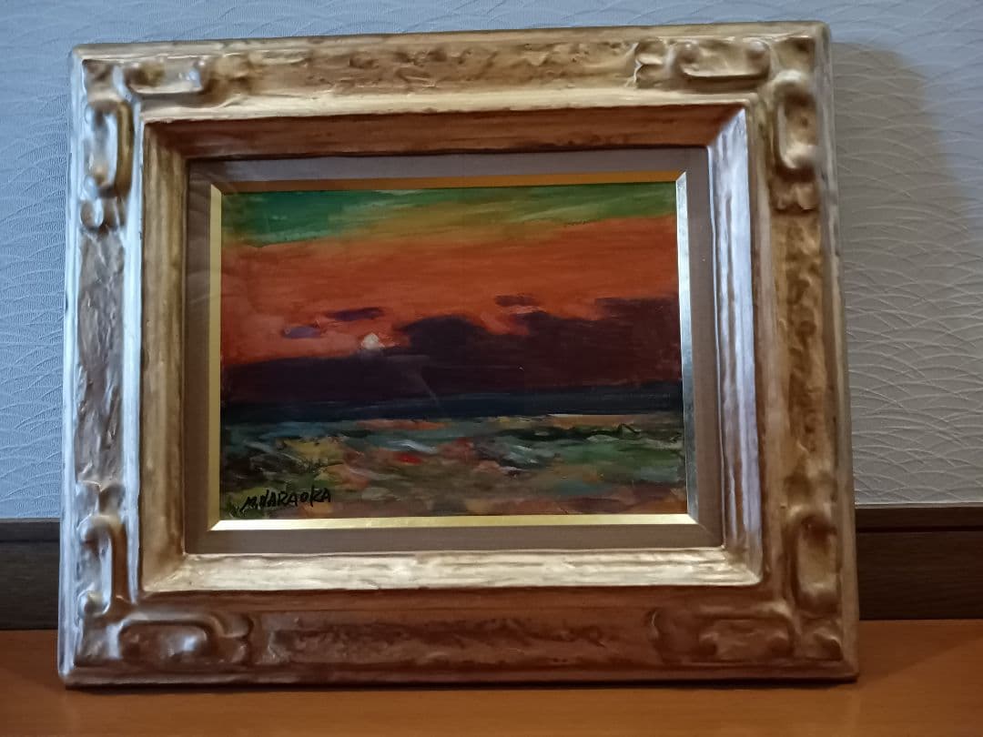 奈良岡正夫 油彩画「旭日」 額装