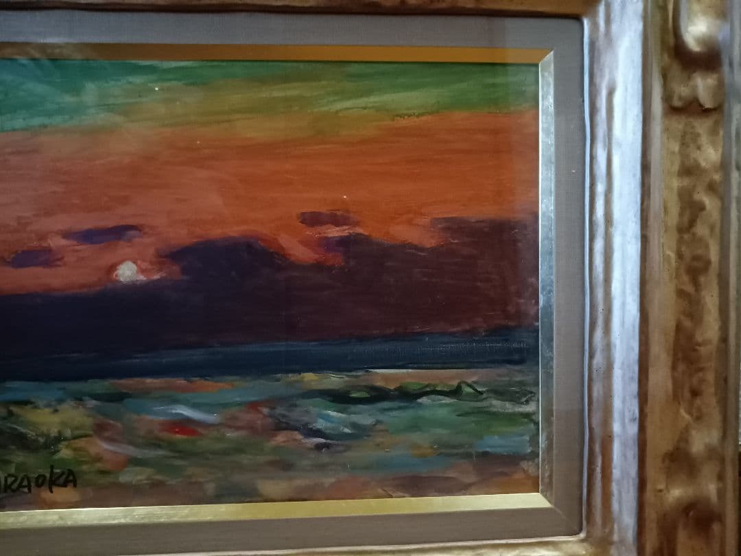 奈良岡正夫 油彩画「旭日」 額装