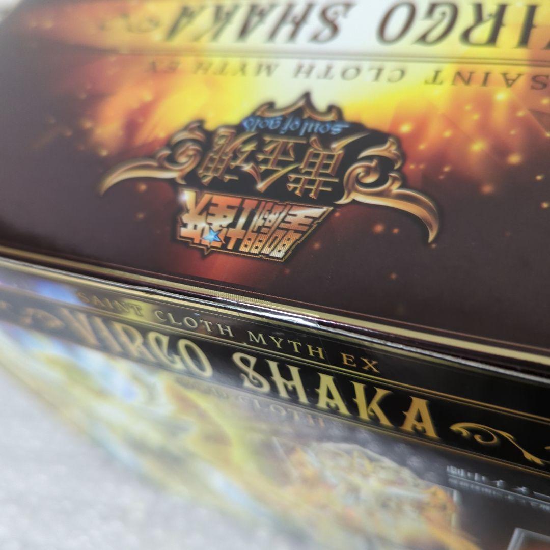 【初回購入特典・未開封】聖闘士聖衣神話EX バルゴシャカ (神聖衣) フィギュア