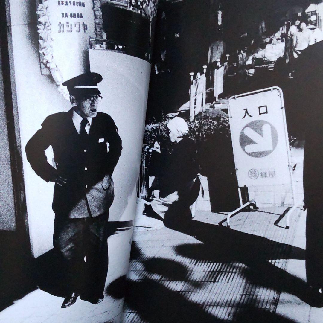 森山大道 ニュー新宿