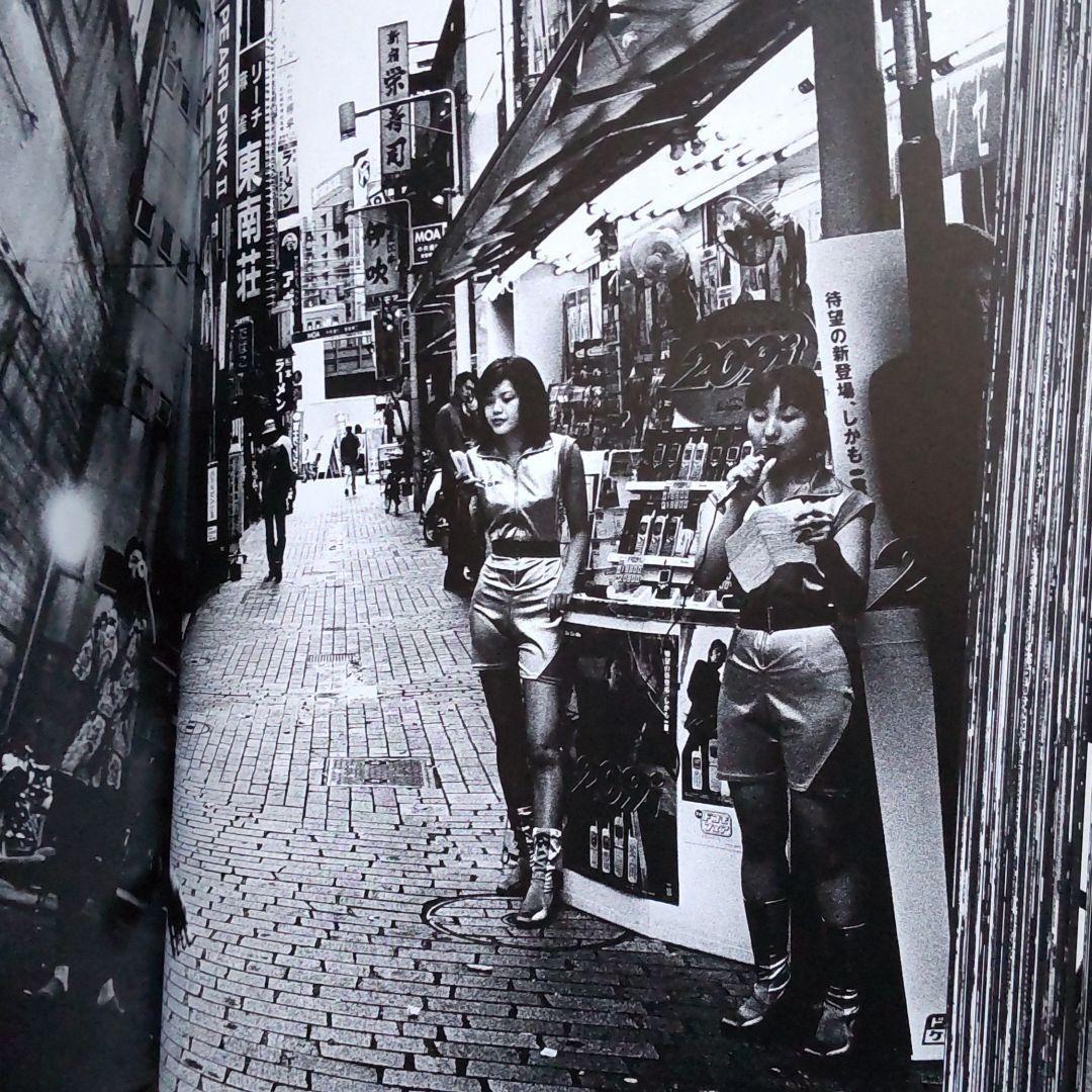 森山大道 ニュー新宿