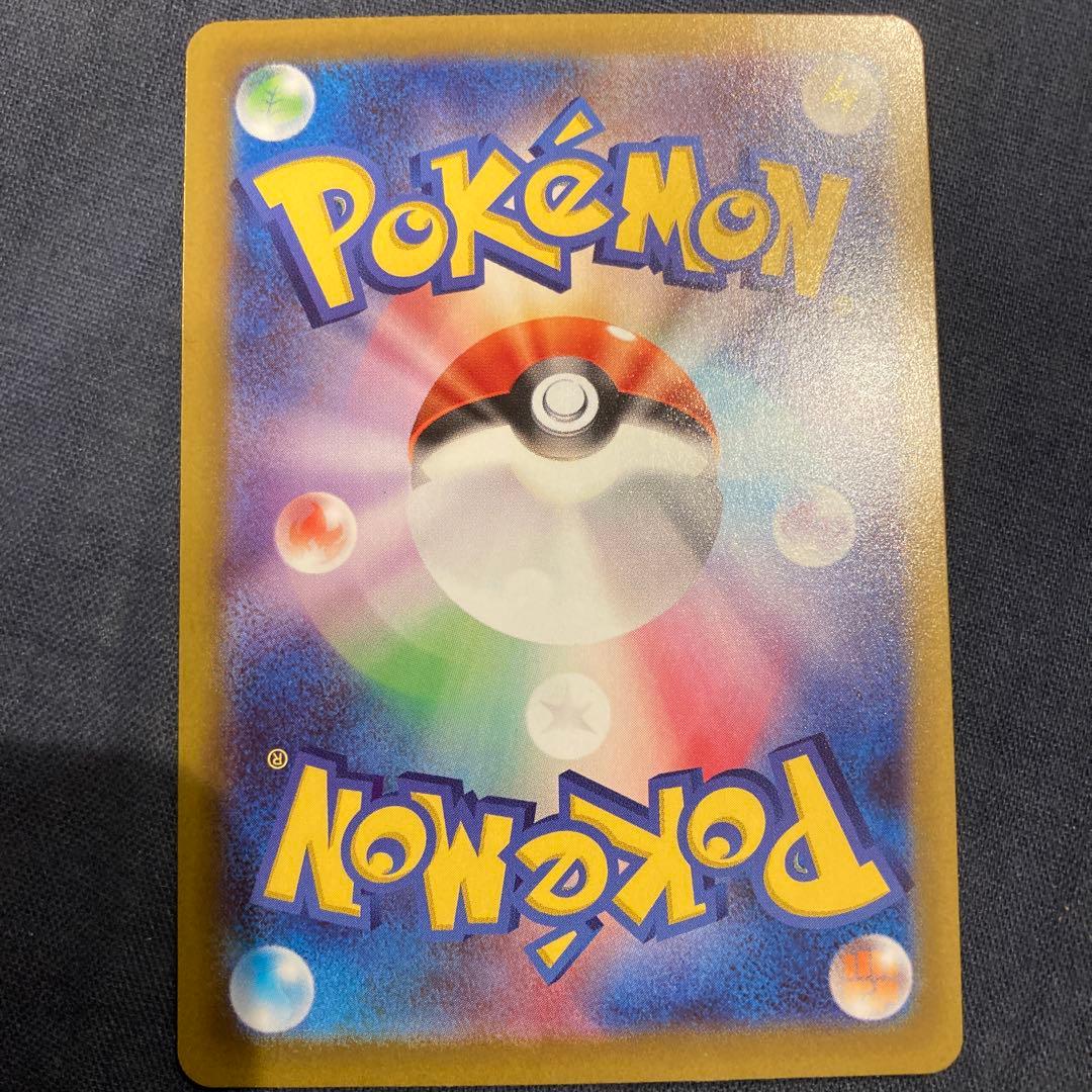 ポケモンカード　ニャースEX SAR