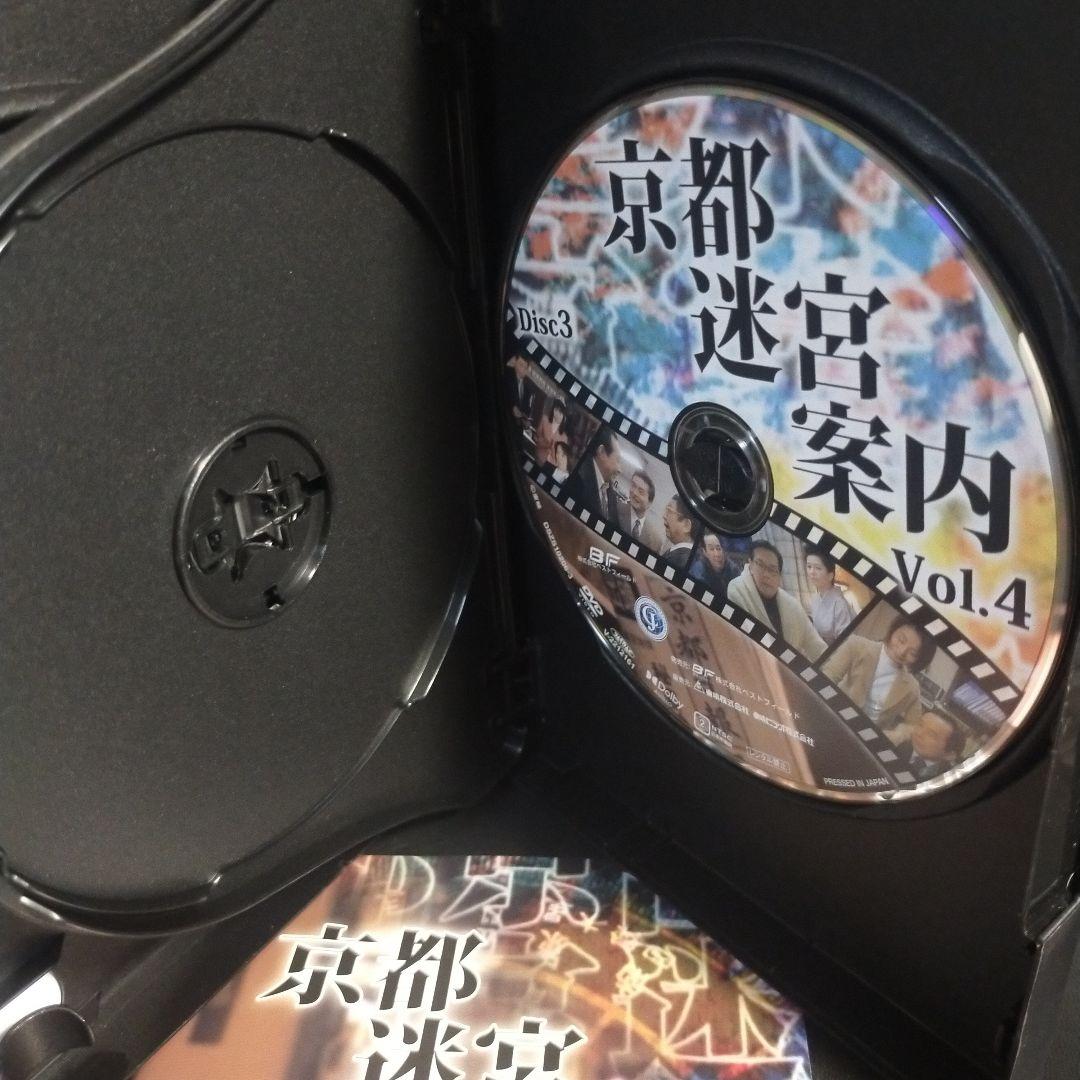 京都迷宮案内 コレクターズDVD Vol.4〈3枚組〉 セル版です。