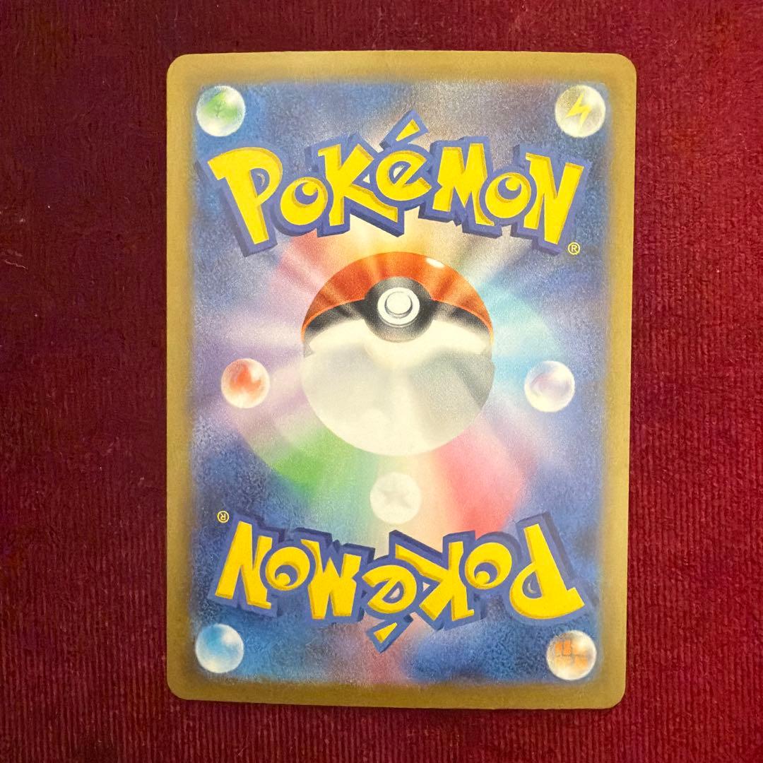 k*i様 メガリザードンex SAR 110/080 センタリング◎