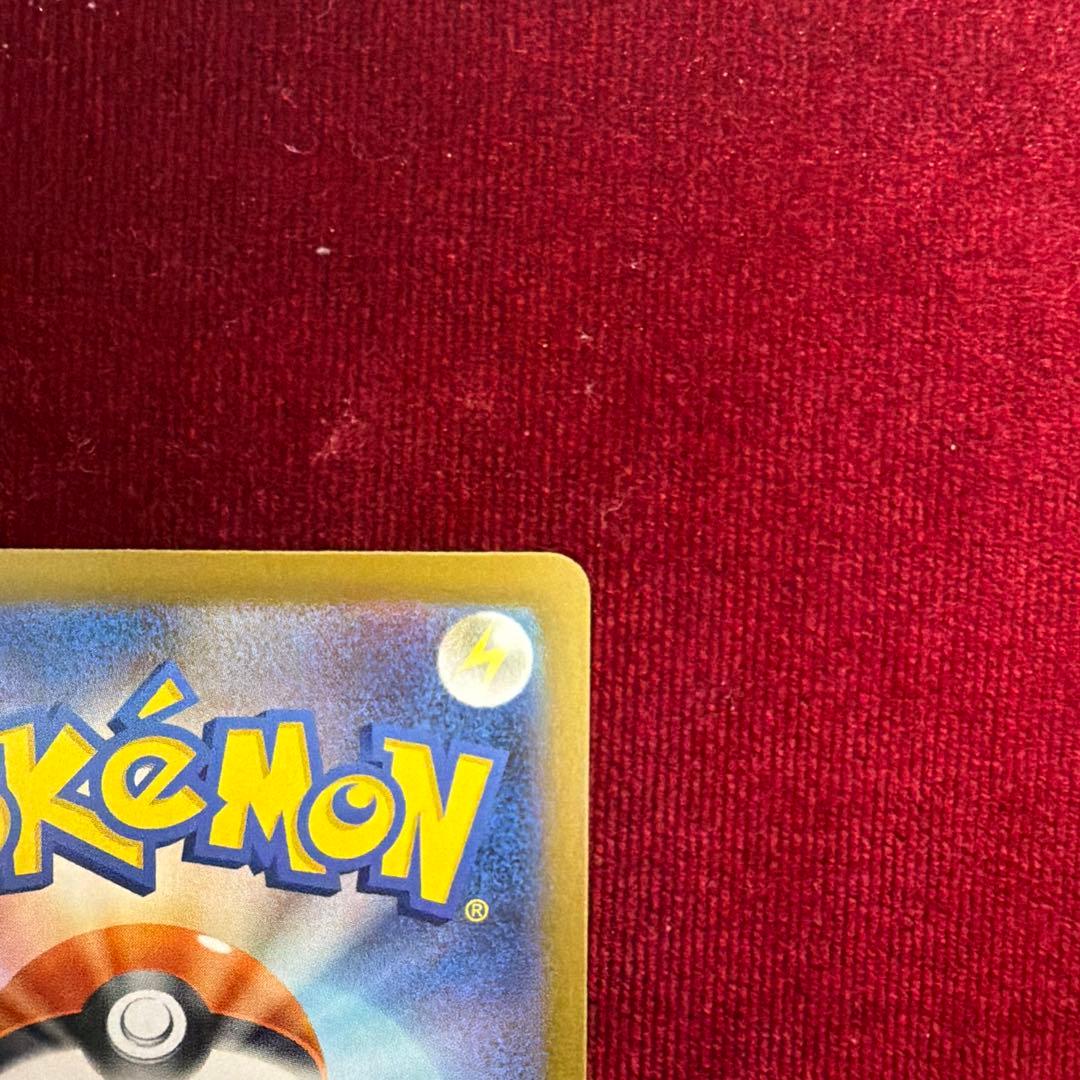 k*i様 メガリザードンex SAR 110/080 センタリング◎