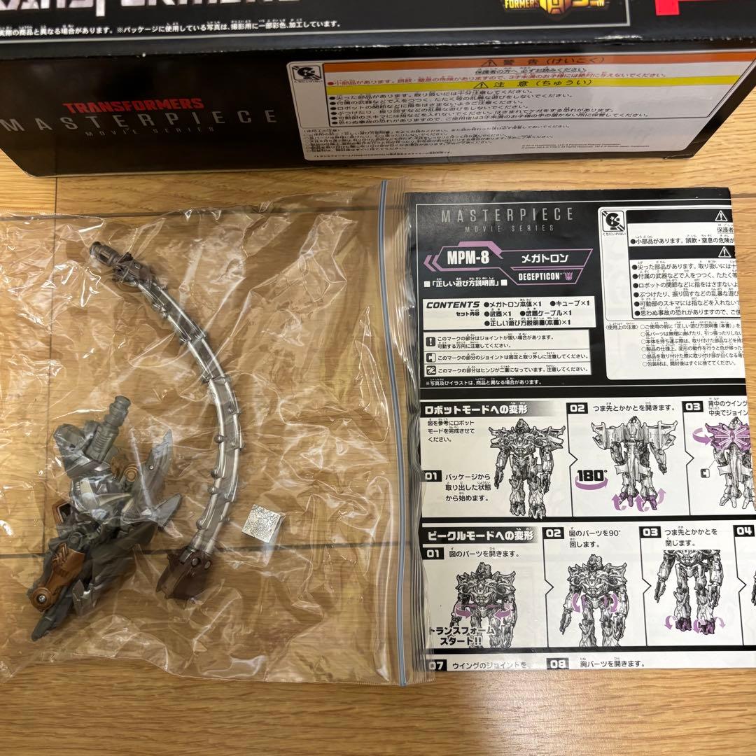 トランスフォーマー マスターピース ムービーシリーズ MPM-8 メガトロン
