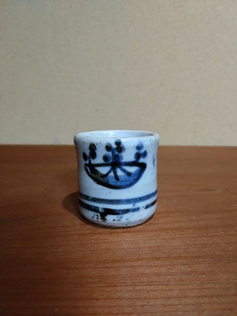 別冊太陽 「やきものの真贋と鑑定」所載 古伊万里 桐紋 筒盃