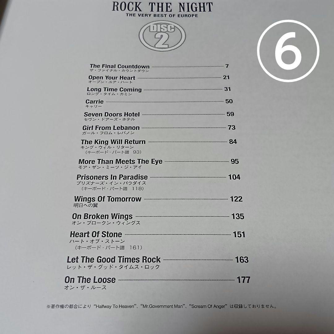 ヨーロッパ 楽譜 Europe バンド・スコア ギター・スコア　まとめ売り