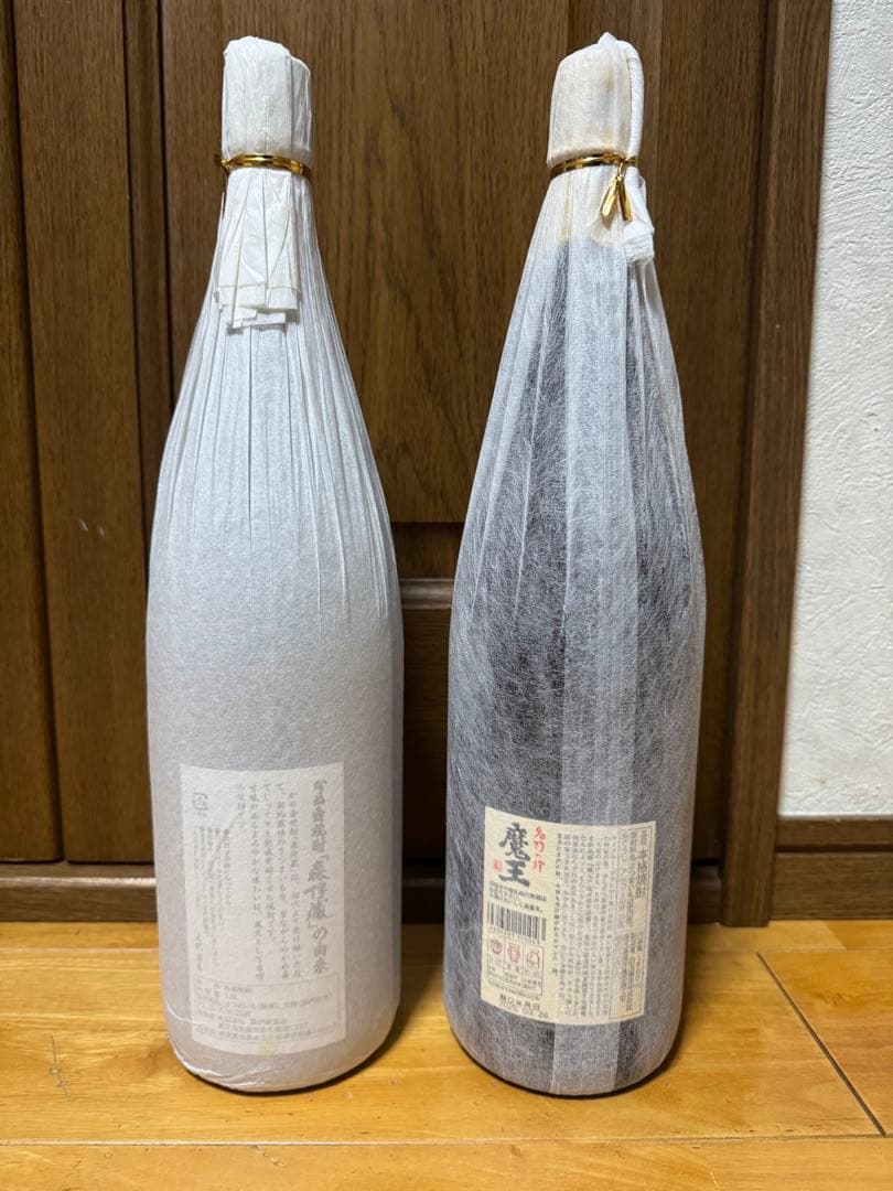 森伊蔵と魔王の幻２本セットです