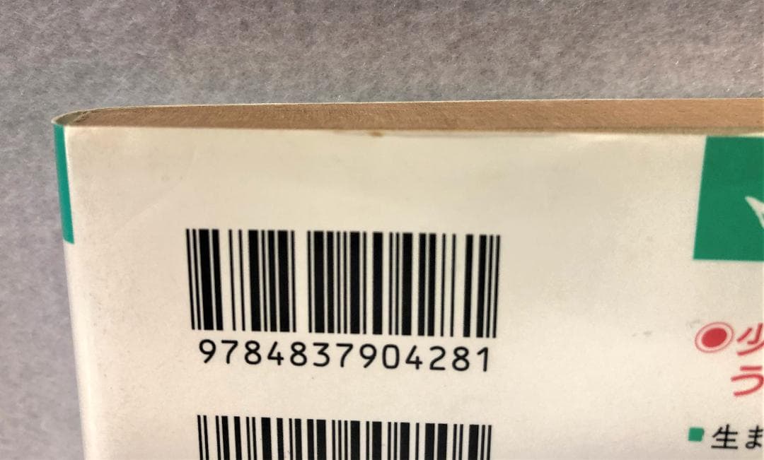 食えなんだら食うな (知的生きかた文庫)