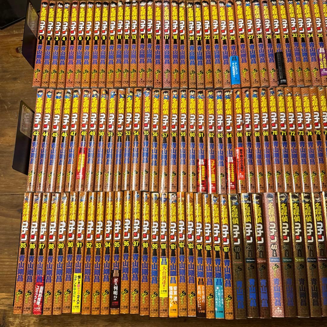 名探偵コナン　1〜107巻　SDB+11冊　スピンオフ作品7冊　全巻セット