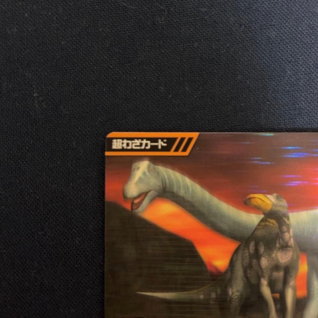 【木の下の妖怪】朋巨大圧(ビックフットアサルト) 絵違い