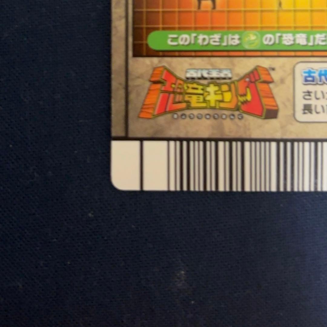 【木の下の妖怪】朋巨大圧(ビックフットアサルト) 絵違い