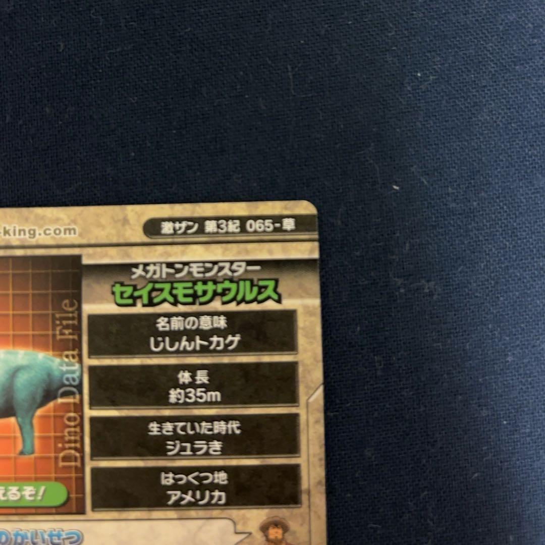 【木の下の妖怪】朋巨大圧(ビックフットアサルト) 絵違い