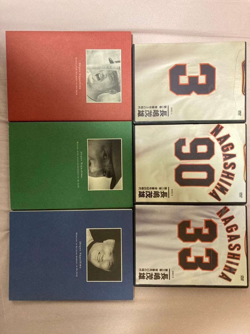 21世紀への伝説史 長嶋茂雄 DVD3巻セット＆愛蔵本3冊