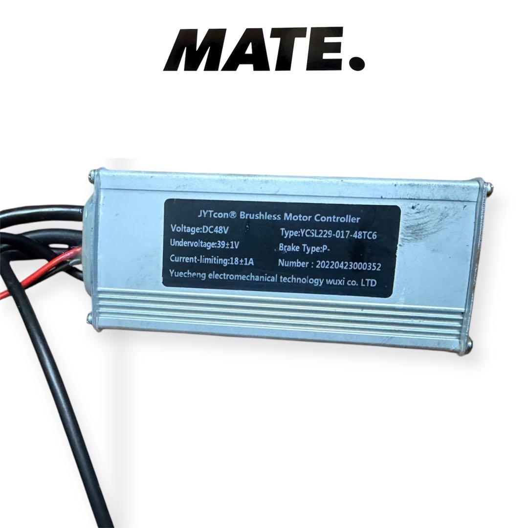 最高峰！ mate X 初期モデル 油圧式 純正モーターコントローラー　18A