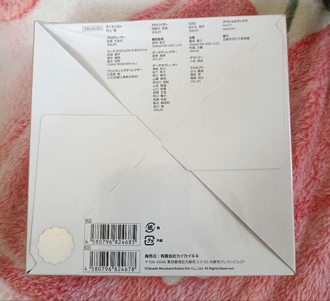 【新品未開封】村上隆もののけ京都 トレーディングカードbox　シュリンク