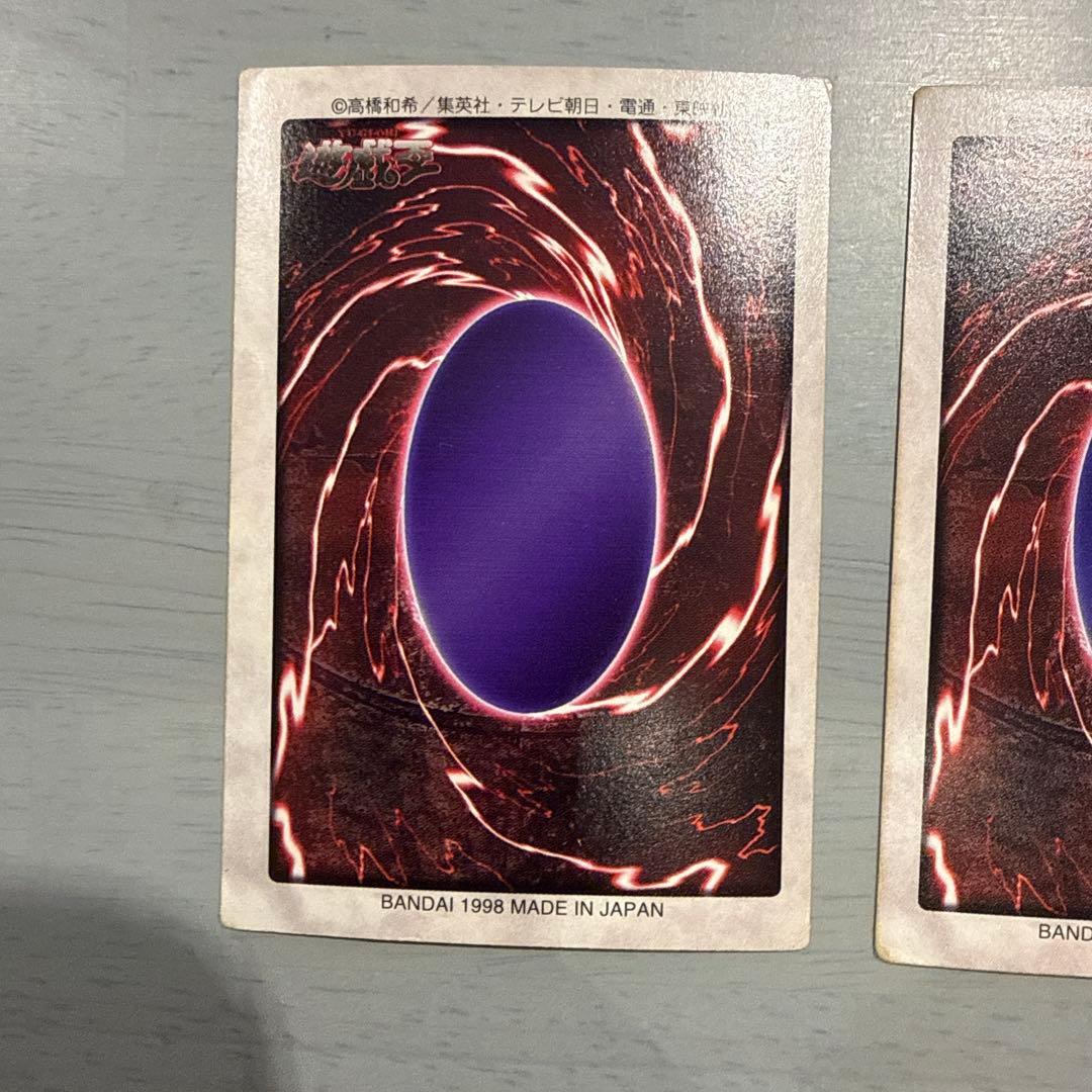 青眼の白龍　遊戯王　バンダイ版　カードダス　まとめ売り　ブルーアイズ　当時物